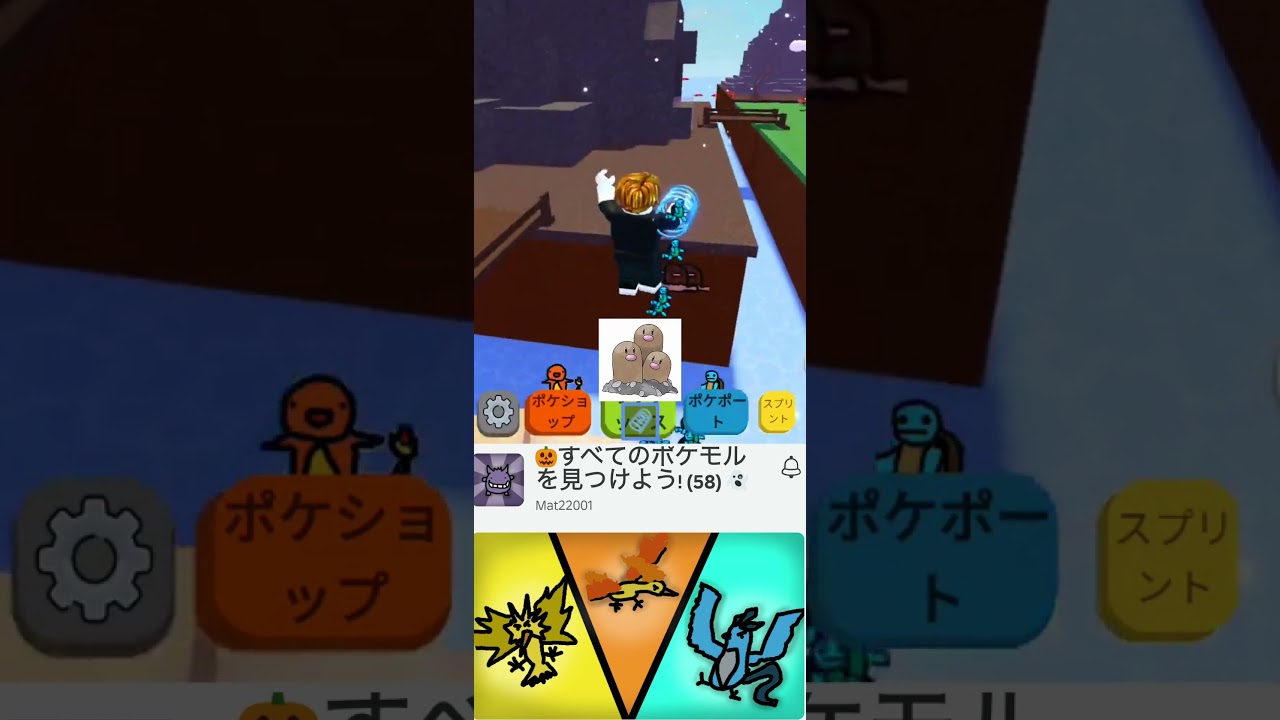 【Roblox】ドガースとダグトリオの偽物？！ポケマールをすべて見つける！FIND ALL POKEMALS！ポケモンパクリ！？Pokémon？【だいたか実況】