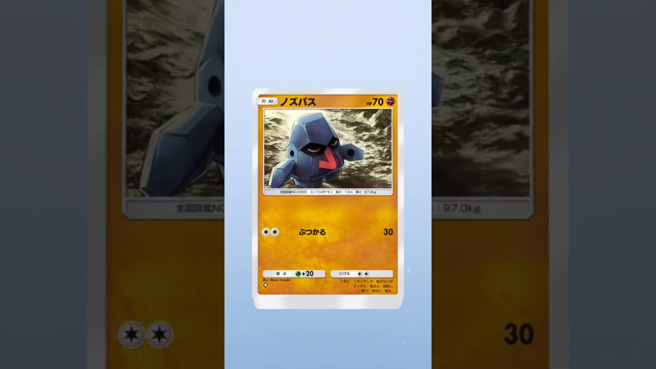 折れパックからパチリスex出た!!#pokemon #pokemoncards #ポケモン #ぽけもん #ポケモンカード  #ポケポケ #ポケポケ開封チャレンジ # ポケポケ開封 #折れパック