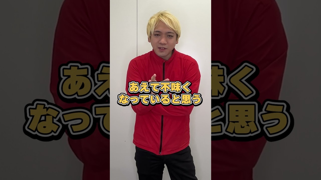 コイキングは、お腹が空いたら食べられますか？【ポケモン】