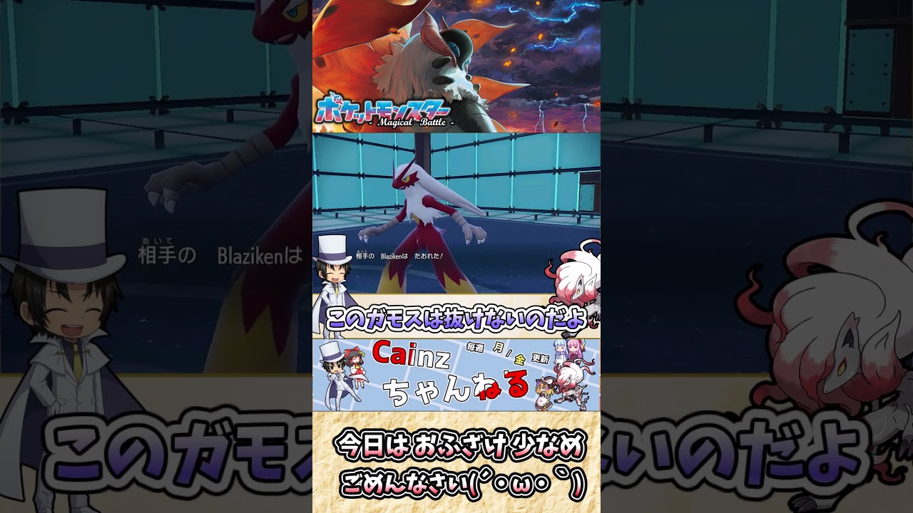 【#ポケモンSV】ウルガモスの雑・雑学   ただ炎の舞を踊るだけ、それだけで十分なのだ！【#ゆっくり実況】