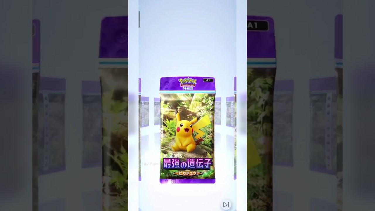 【ポケポケ】2月10日の開封#shortvideo #shorts #short #ポケモン #ポケモンカード #ポケットモンスター #ポケットモンスター #ポケポケ