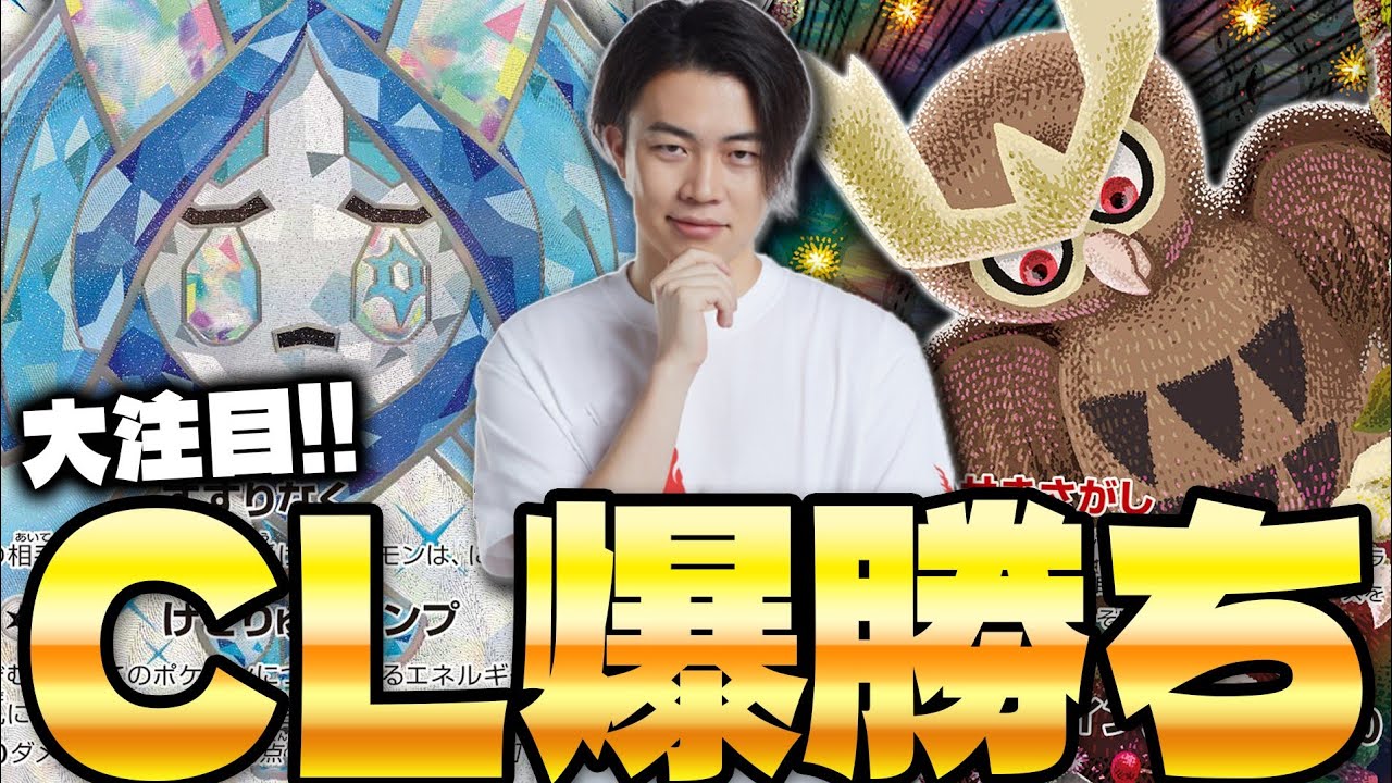 【ポケカ/対戦】CL候補デッキ!! 宝石バレット大会4日前の姿(vsドラパルト/vsタケルライコ)