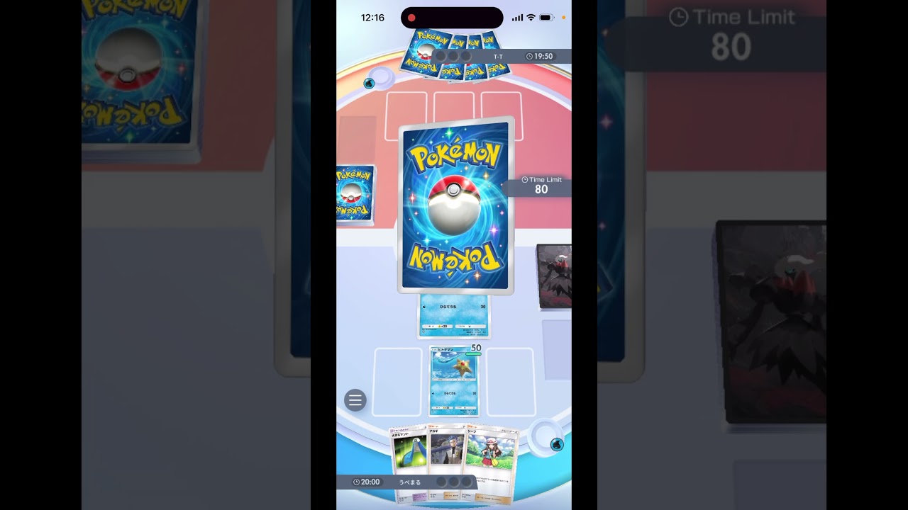 【珍シーン】ヒトデマンが縦に並んだ #ポケカポケット #ポケポケ