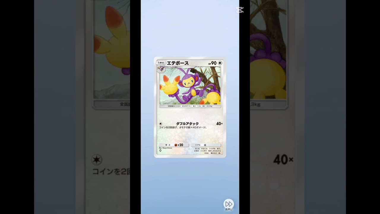 トゲキッスに助けられたぜ。 #ポケポケ #shorts