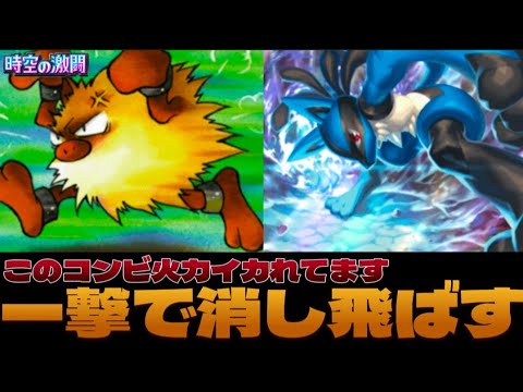 【最強デッキ】ルカリオ採用型「オコリザルデッキ」が"バグ火力"すぎて誰も止められないんだがｗｗｗｗｗ【ポケポケ】
