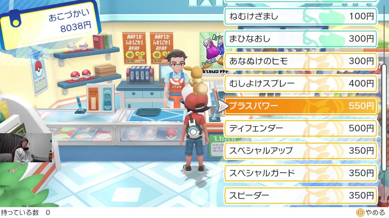 Let'sGo!イーブイ初見プレイ＃１【顔出しテスト】
