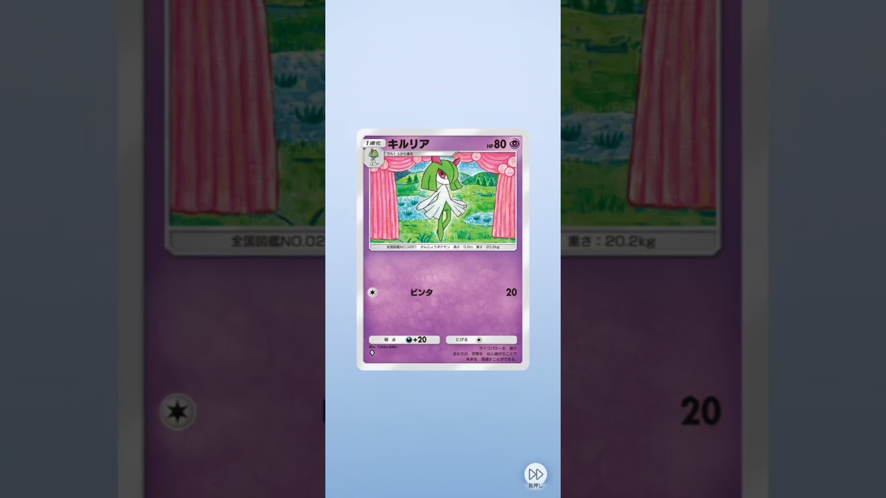 ドンカラス大好きなんです！渋い！ポケポケ開封