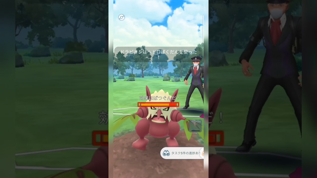 #これだからドラピオンは辞められない！#ポケモンgo #ポケモン #pokemongo