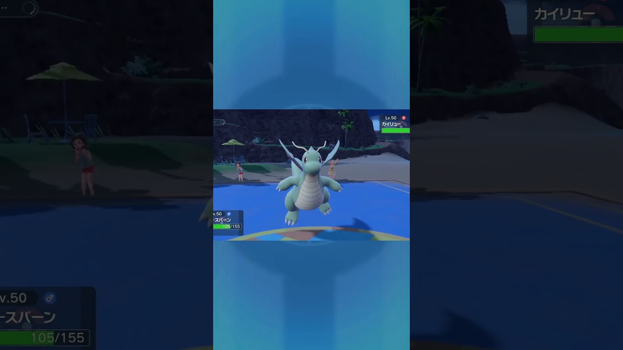 【エースバーン】なんとかしろー【ポケモンSV】#ポケモン　#shorts #エースバーン　#short　#ポケモンsv