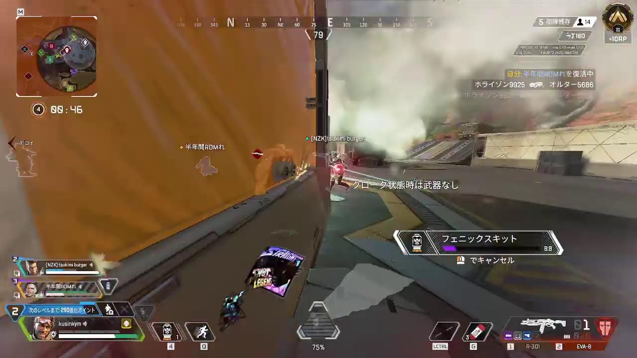 Apex　ゴールドからプラチナ行くまでランク　参加型！