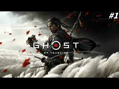 【ゴースト オブ ツシマ】ガバガバ侍爆誕！これも対馬のため #1【Ghost of Tsushima】