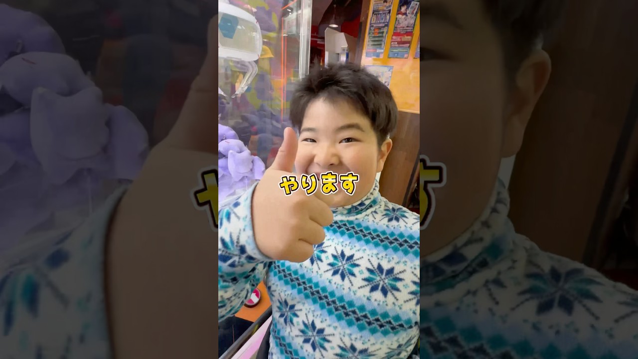 メタモン取るぜ！ #みこじちゃんねる #クレーンゲーム #クレーンゲームのコツ #ポケモン #pokemon #メタモン #metamon