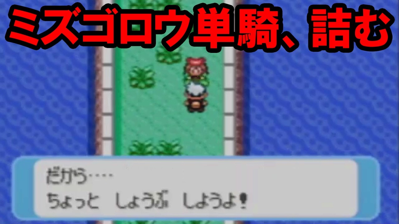 【作品別】数々のトレーナーを引退に追い込んだナンバリング作品の最難関ポイント