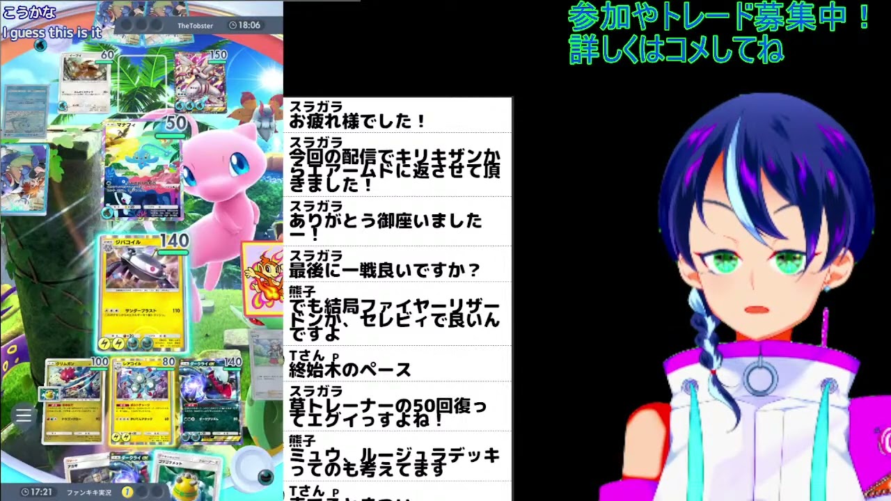 ポケモンカードポケット名バトル：クリムガン、ダークライ、ジバコイルの流行害悪トリオ！1【ポケポケ】