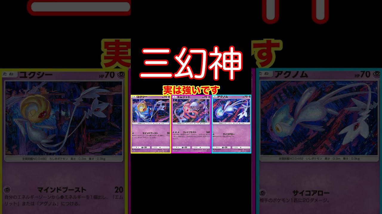 エムリットデッキが強すぎる