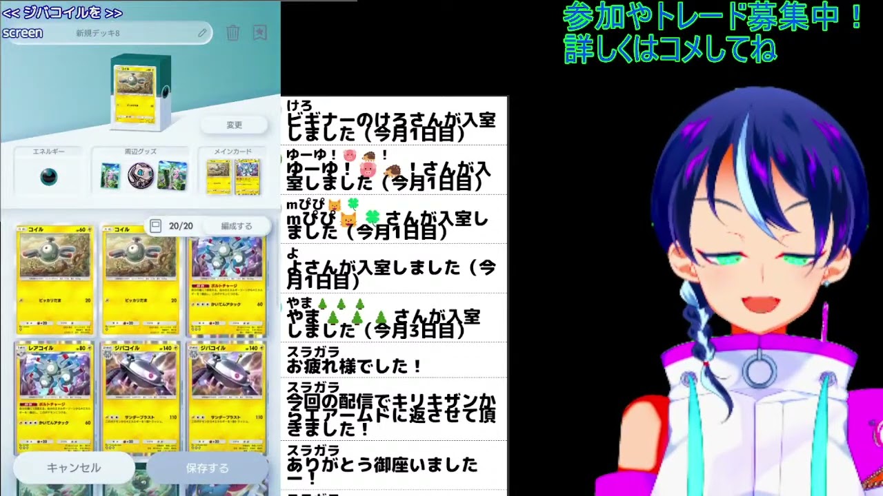 ポケモンカードポケットデッキ紹介：王道のダークライマニューラにコイルの火力をプラス！【ポケポケ】