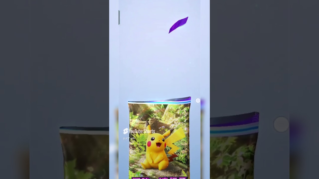 【ポケポケ】2月12日の開封#shortvideo #shorts #short #ポケモン #ポケモンカード #ポケットモンスター #ポケポケ