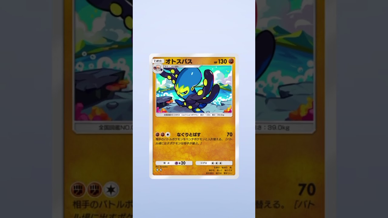 #ポケポケ開封チャレンジ #ポケモンカード #ピカチュウパック
