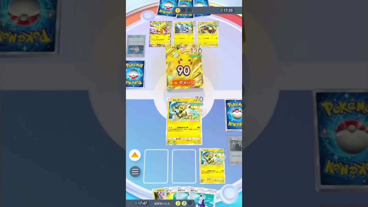 3連続表エレブーが現れた！！#short #ポケポケ