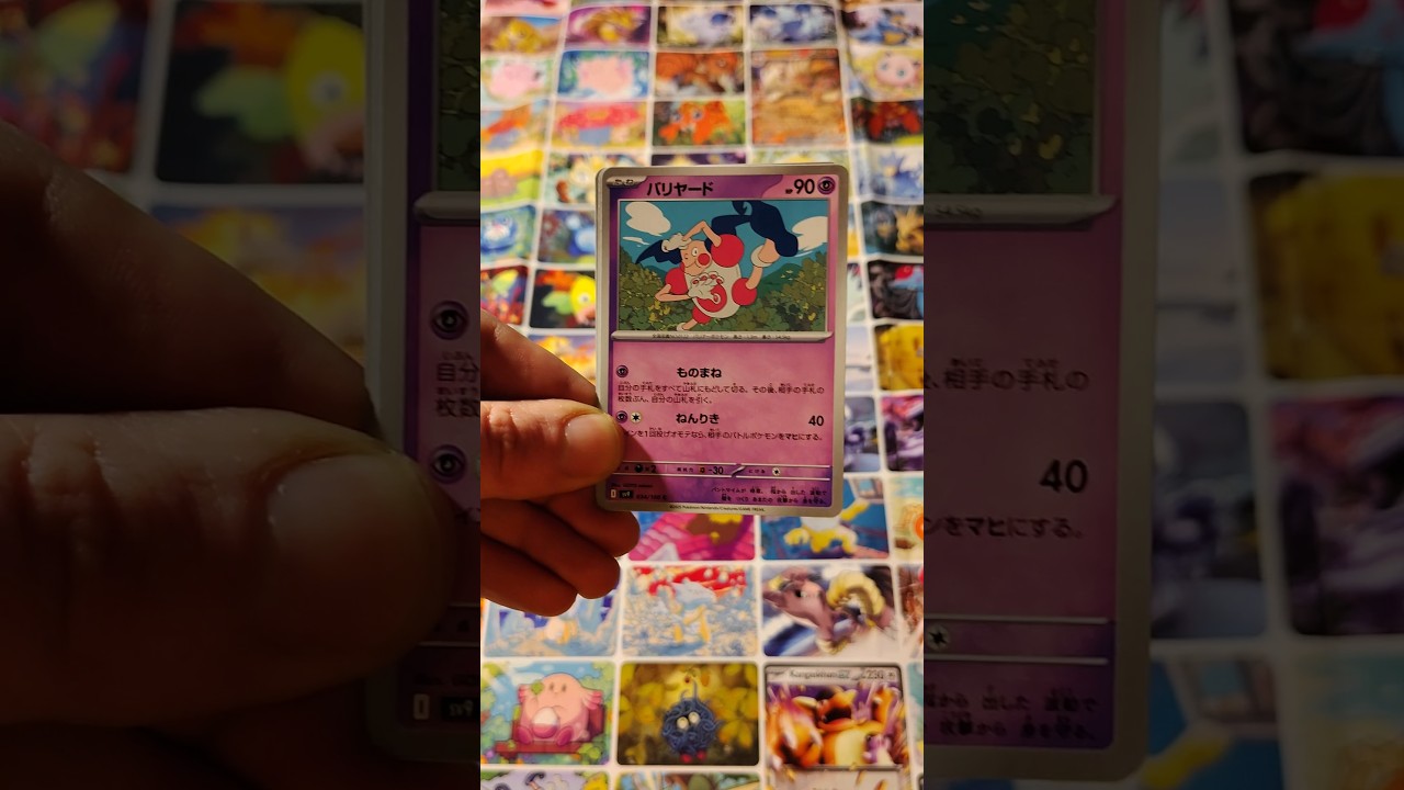 Mr mime has no time. #pokemon #scarletandviloet #battlepartners #pokemontcg
