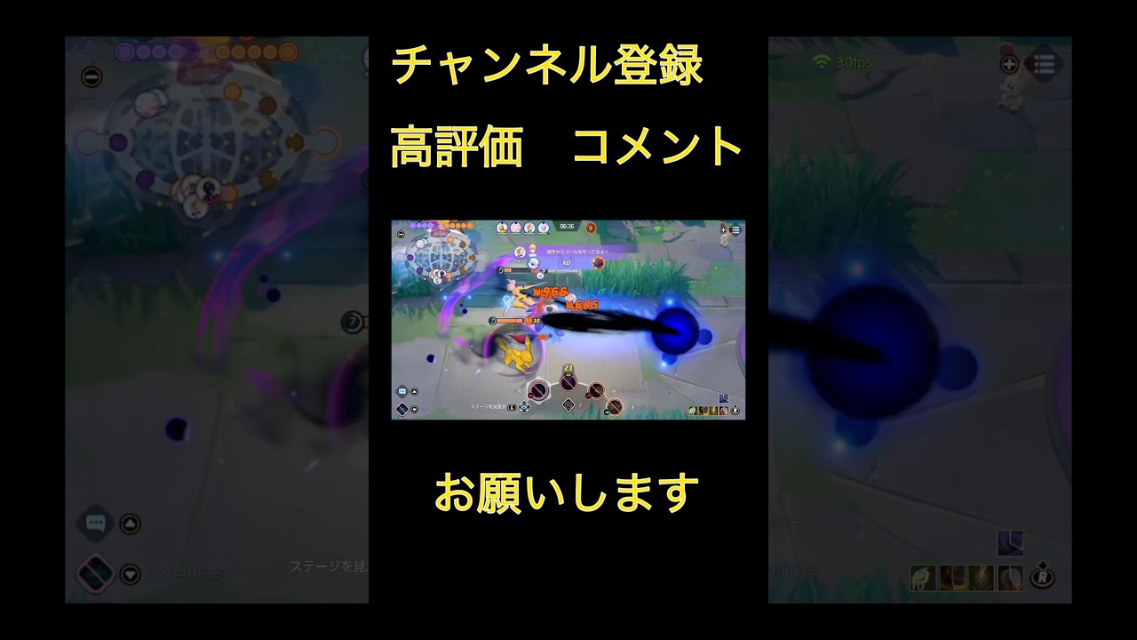 【ポケモンユナイト】無双アブソル