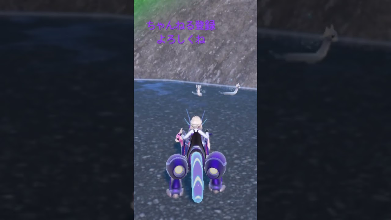 色違いミニリュウ発見！ #ポケモン #色違いポケモン #ポケモンsv