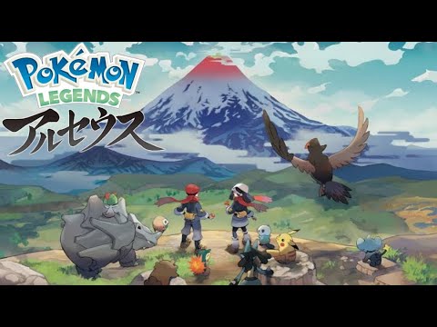 【Pokemon LEGENDSアルセウス】レベリングからのストーリー進める5