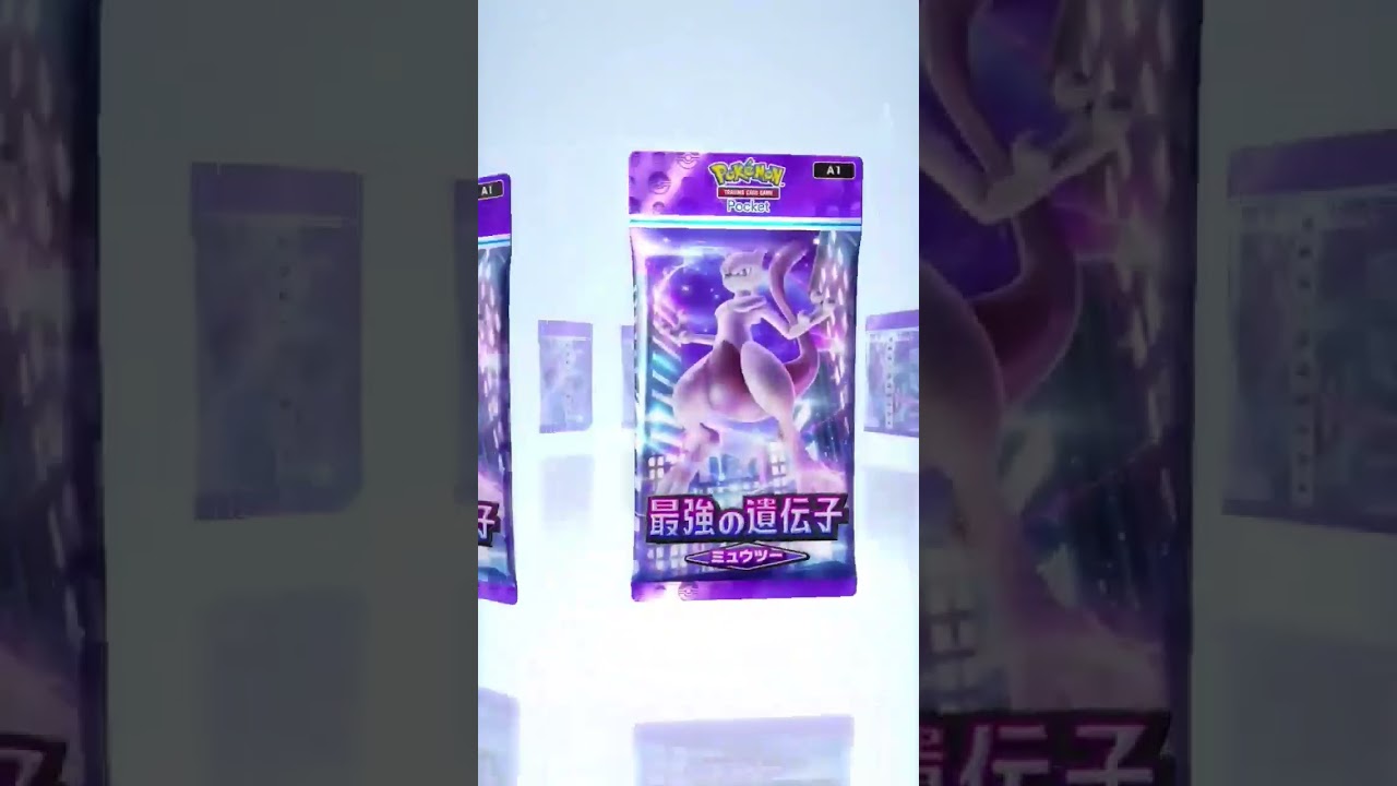 【ポケポケ】パック開封#94 シャワーズのみ