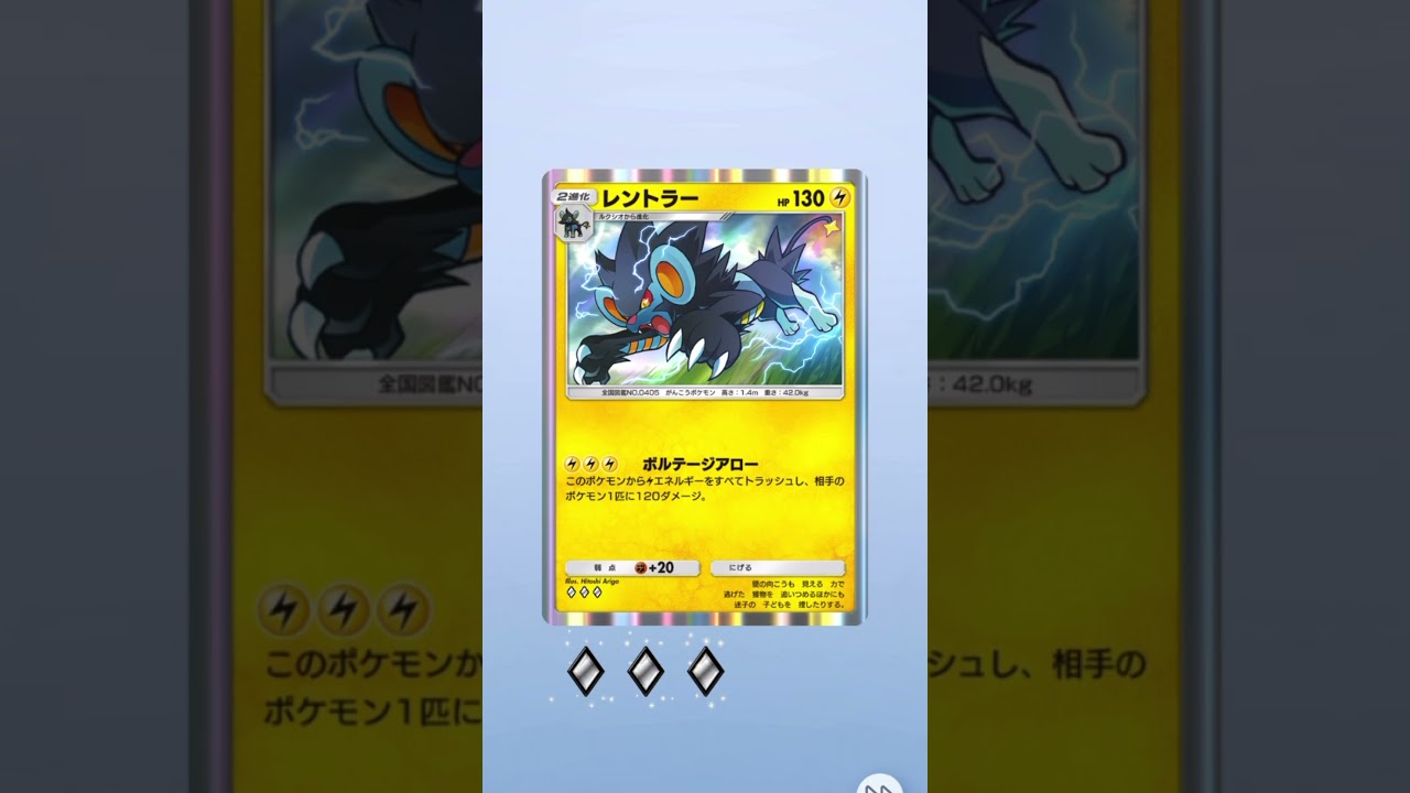 (109日目) #ポケポケ開封 #時空の激闘 レジスチルの「アッ、ヤベ……」って感じ好き #ポケカ #ポケモンカードポケット