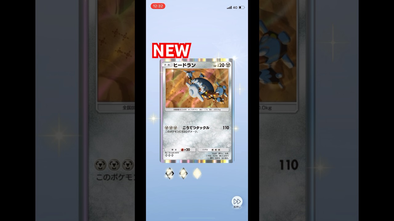 【ポケポケ】今日のパック開封！時空の激闘！ディアルガ、パルキア🔥ヒードラン初ゲット🫡