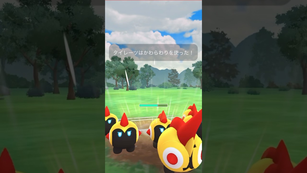 タイレーツと共にバトルリーグへ　#shorts  #ポケモンgo  #pokemongo  #タイレーツ