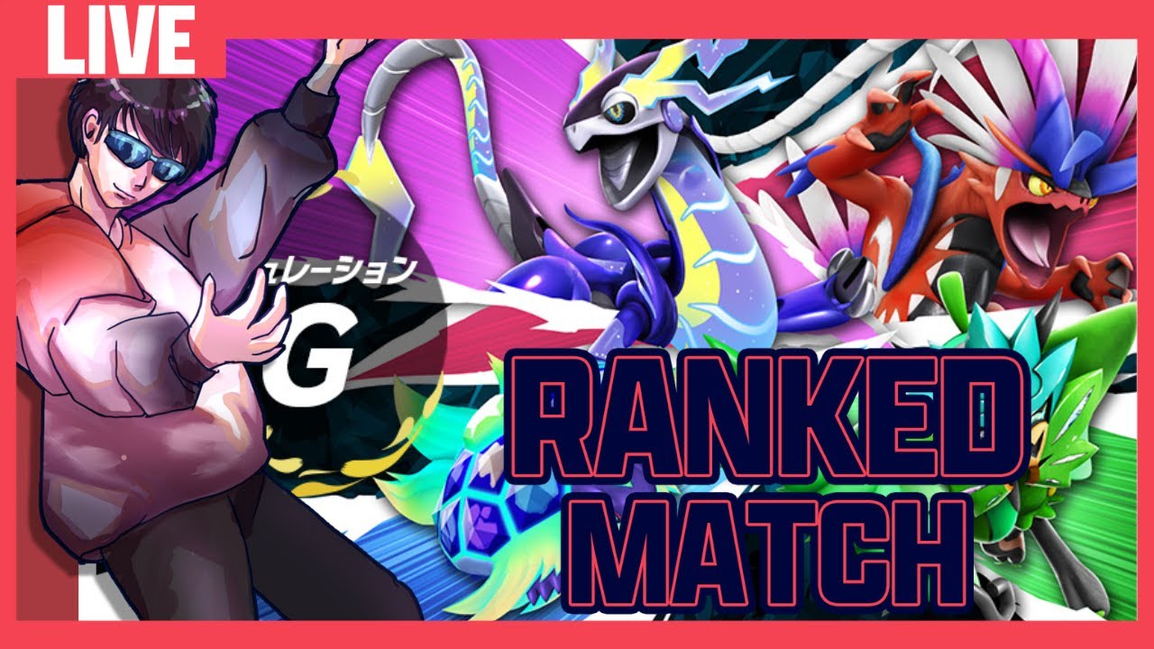 【ランクマ】白バドレックス開拓委員会②【ポケモンSV】