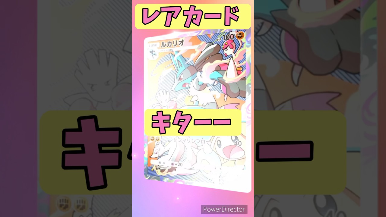 【ポケポケ】忘れ去られたサワムラーw #ポケポケ開封チャレンジ #ポケモン #pokemon