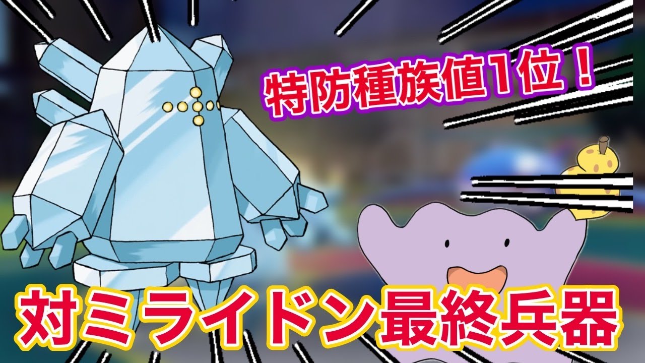 あまりにも硬すぎて爆速で試合終わっちゃったよ【ポケモンSV　ゆっくり実況】