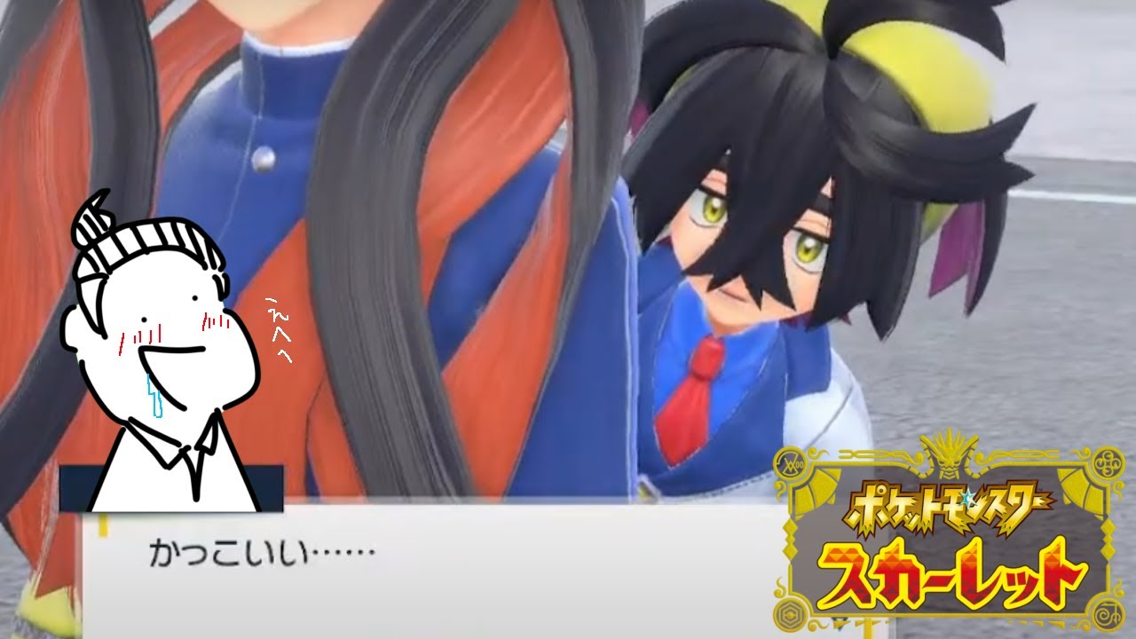 もう負けない【ポケモンSV人生縛り】