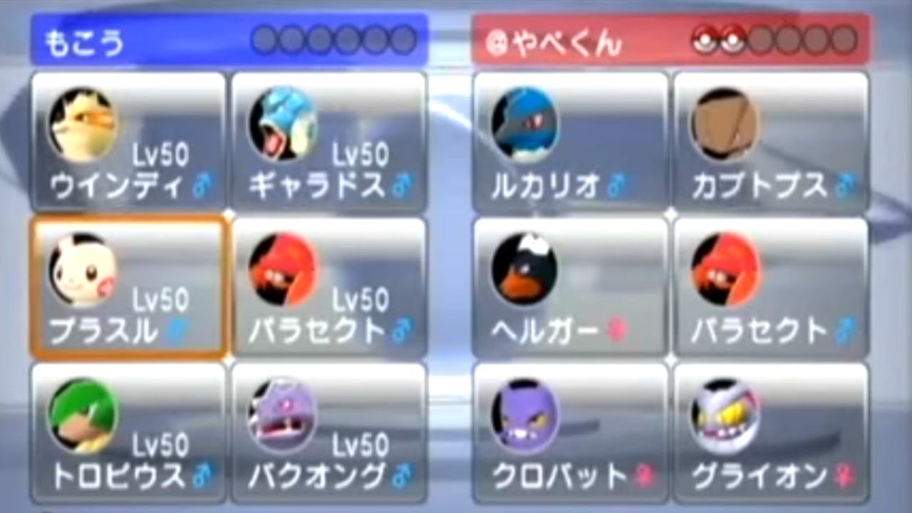 【バトレボ実況】第三十七回　厨ポケ狩り講座！ 降参潰しのパラセクト