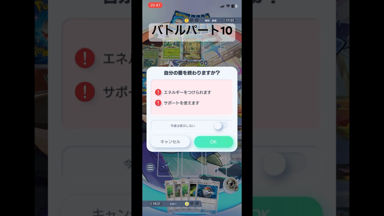 レジスチル普通に強くね❓www #shorts #ポケポケ