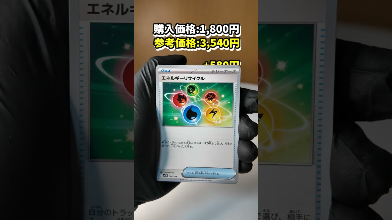 【ダイゴのダンバル＆メタグロスex】ポケセン産を開封した結果...※参照価格は2025年2月22日時点のカードショップ価格を参照【ポケカ】※asmrにする為、音を大きく拾っています。