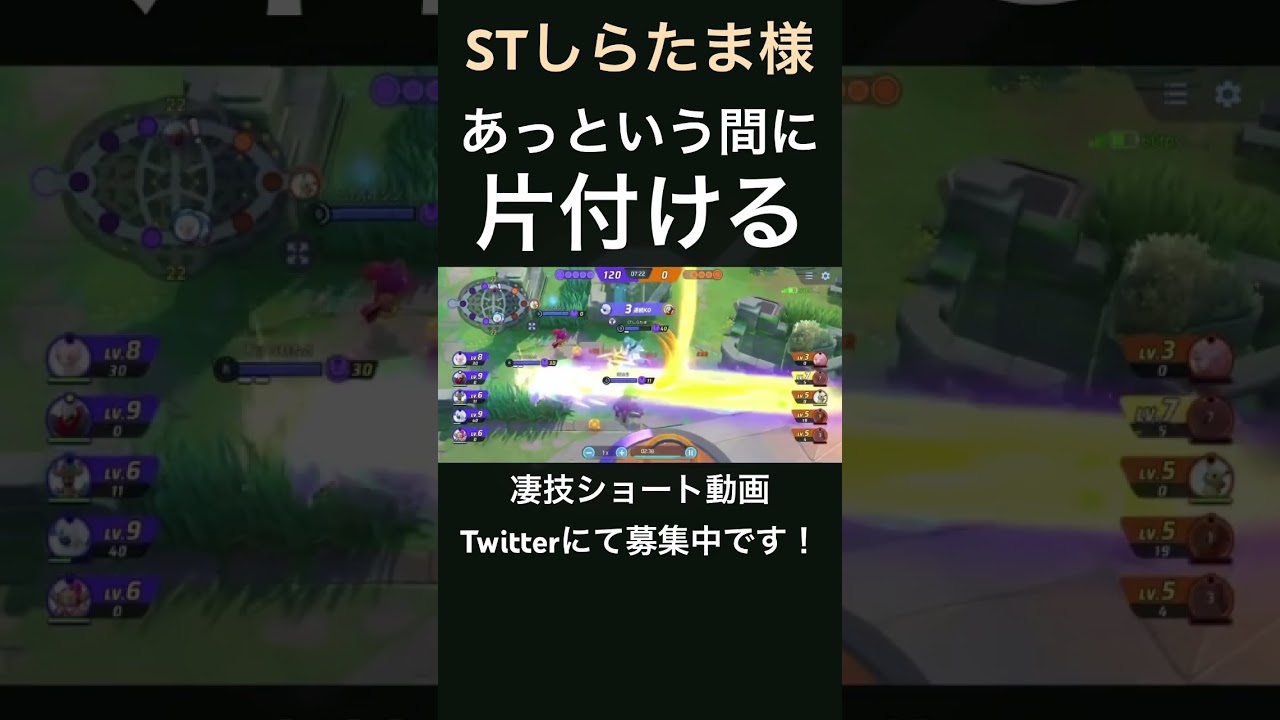 一気に制圧するアブソル【STしらたま様】#凄技学舎 #shorts #ポケモンユナイト #pokemonunite