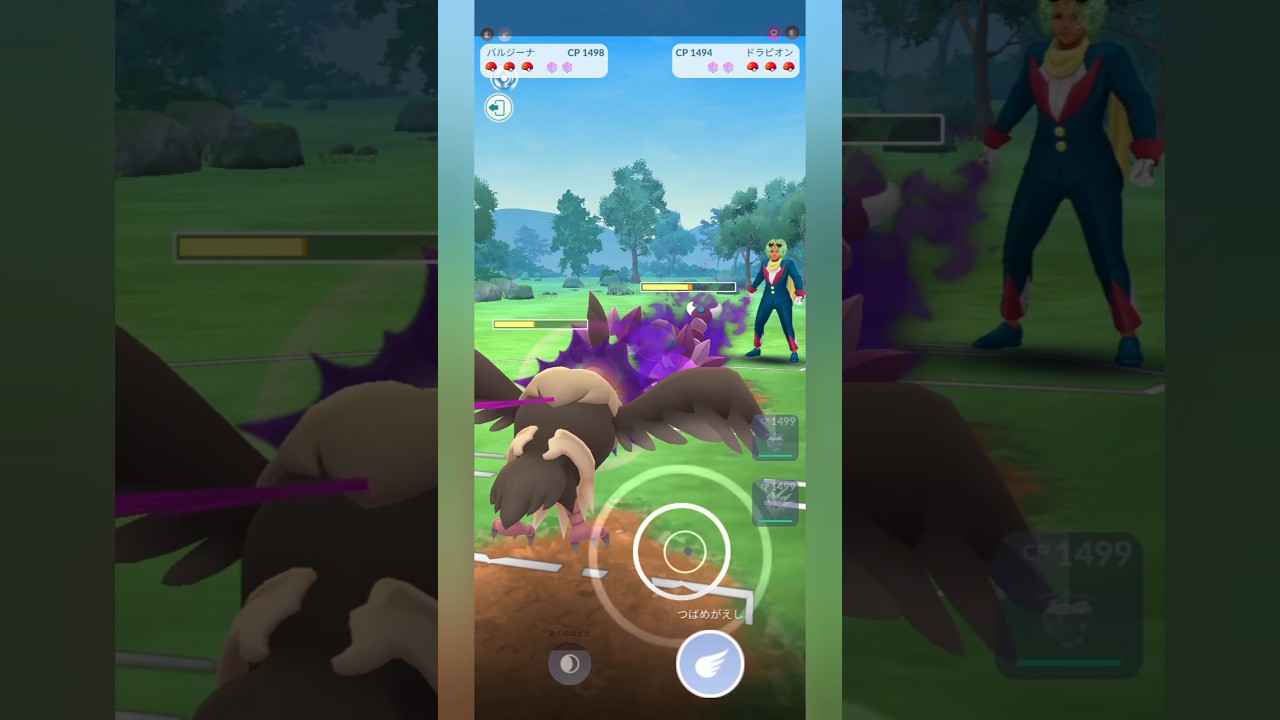 【ポケモンGO】なんか一貫しやすいバルジーナ！【スーパーリーグ】【バトルリーグ】#shorts #ポケモンgo #goバトルリーグ #gbl #スーパーリーグ #pokemongo