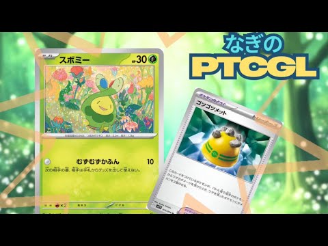 ゴツゴツメットスボミー魅せます