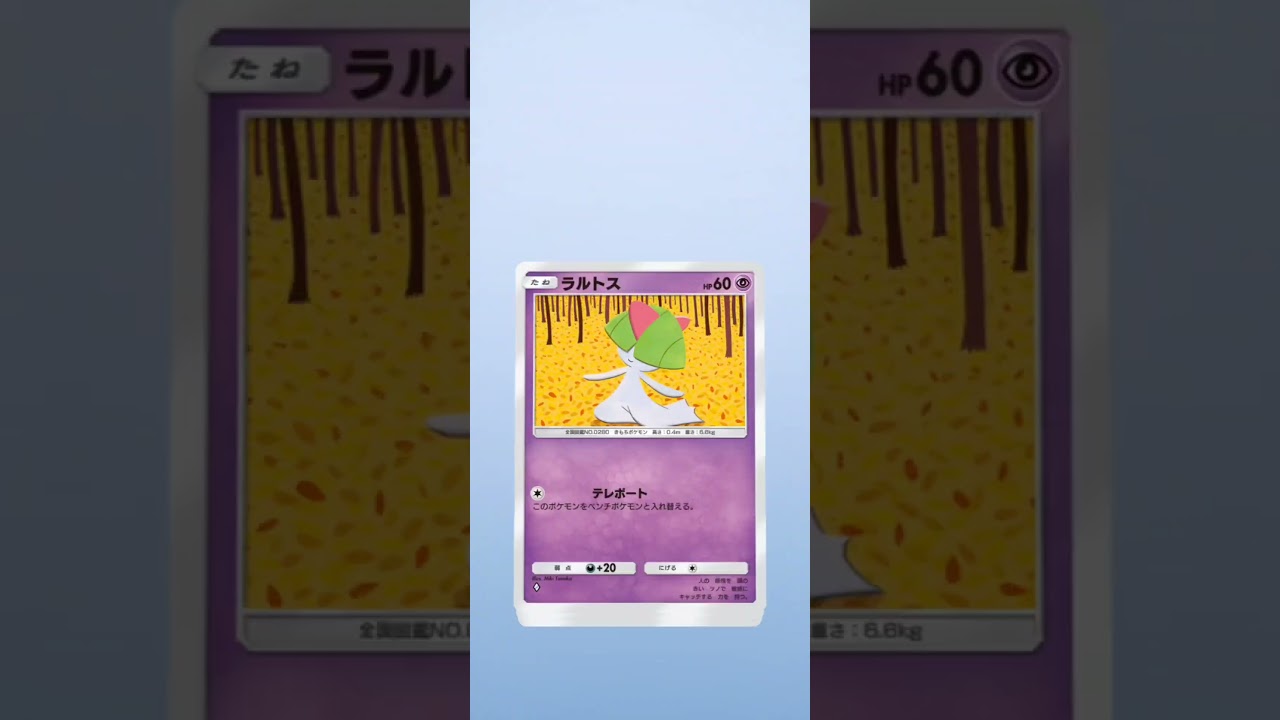 確定音からのエムリットGET♪時空の激闘開封