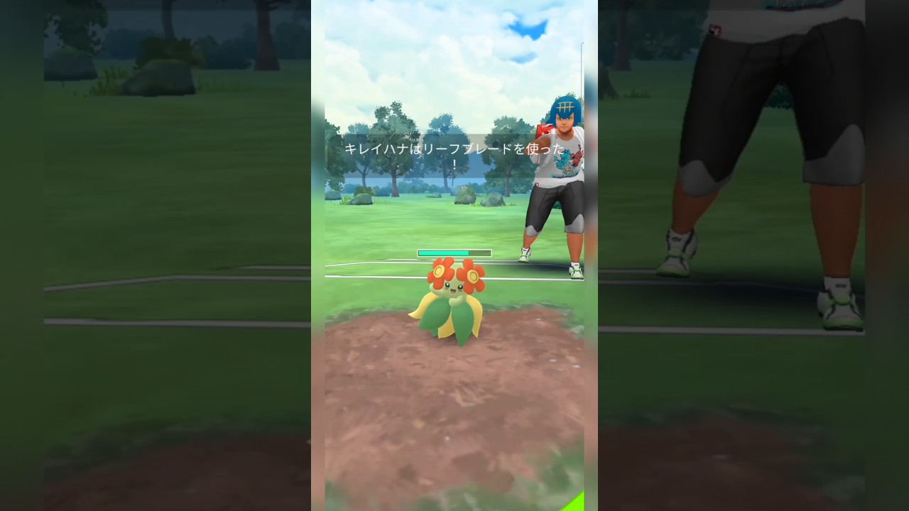 #誰もが来ると想定しなかったキレイハナ含む特殊型パーティーと対決！#ポケモンgo #ポケモン #pokemongo