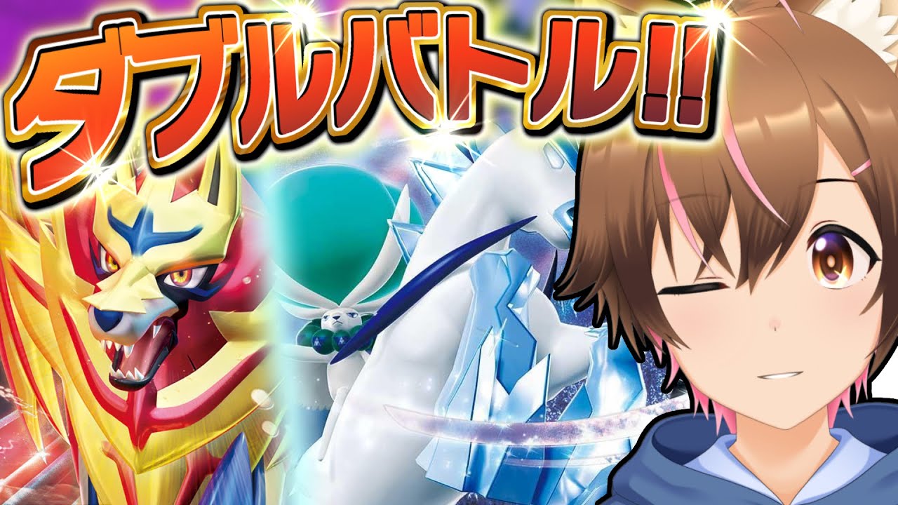 【ポケモンSV】ザマゼンタor白馬でレギュGランクマ！【輝兎アイル / Vtuber】