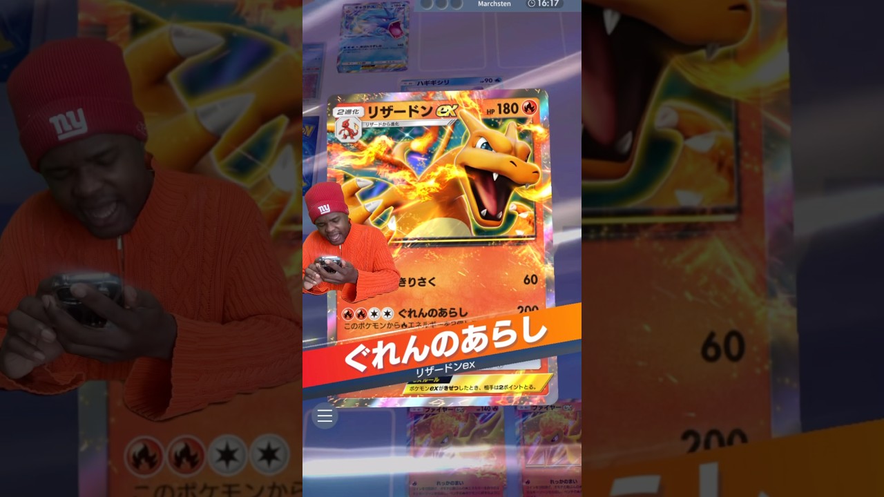 リザードの秘密技！！！ #shorts #ポケモン #ゲーム実況