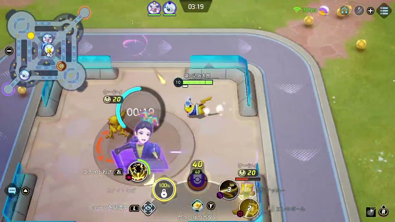 ケーシィ乱獲　ポケモンユナイト