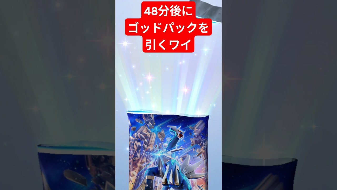 最後にEX引いたのいつだ… #disney #lion #lionking #moana #simba #ポケモンカード #ポケ戦 #ポケカ #ギラティナ #music