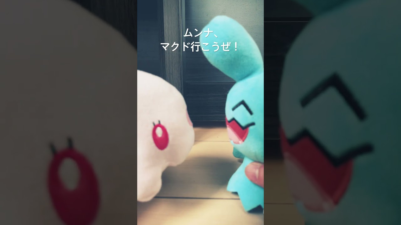 ソーナノがマクドを誘うだけの動画