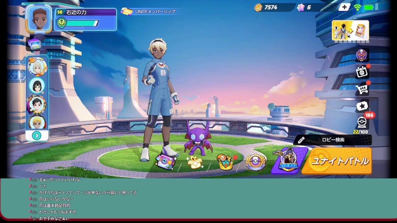 【ポケモンユナイト】ヤミラミで迷惑をかけながらやるユナイト　中央ガンクだと1人妨害、レーンだと2人妨害？