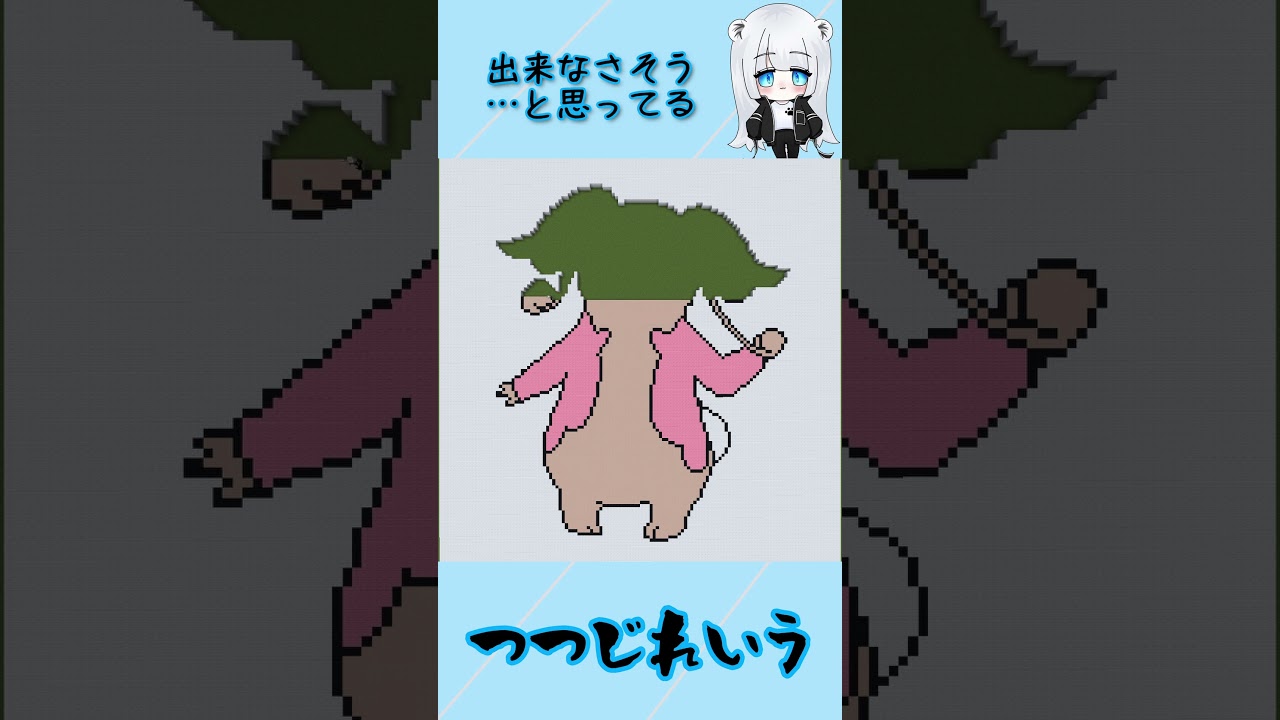 【マイクラ地上絵】タブンネ/Audino　Part258＃shorts #ポケモン #マイクラ地上絵 #マイクラ  #とらがあめ